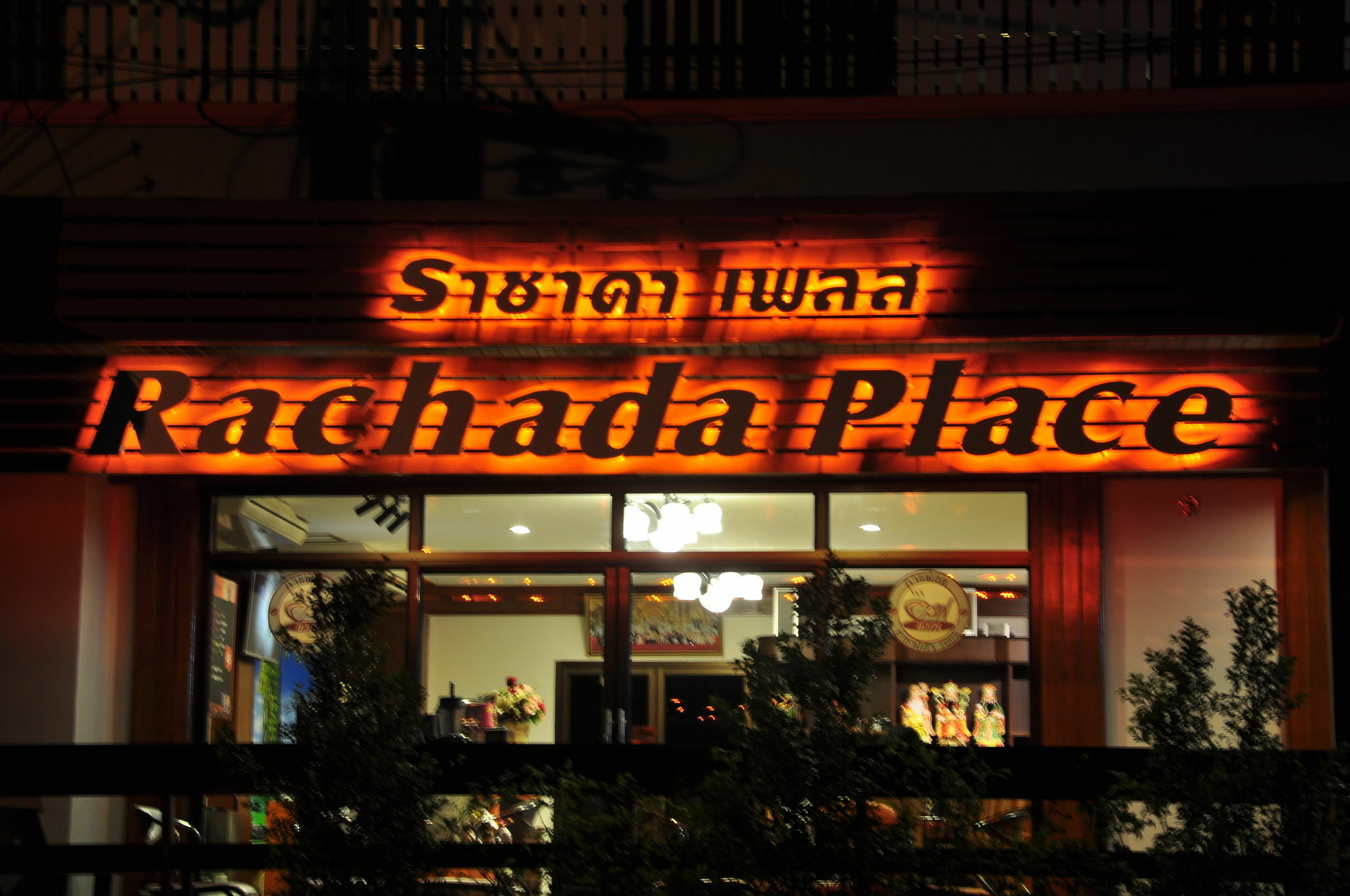 Rachada Place Крабі Екстер'єр фото